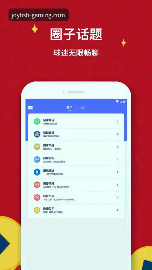 揭秘乐鱼体育最新版本v2.1.0：你不知道的移动端体验升级背后的技术逻辑