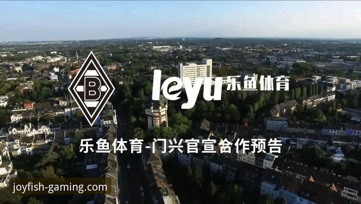 乐鱼体育平台实时更新机制与安全性全面解析