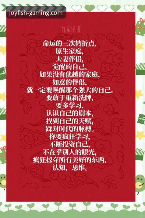 3个关键转折点：乌利·赫内斯47年前在劳动节开启的拜仁传奇之路